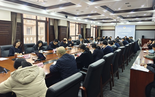 凝心聚力 担当实干 市检察院召开全市公益诉讼检察工作推进会┃贯彻落实全市检察长会精神
