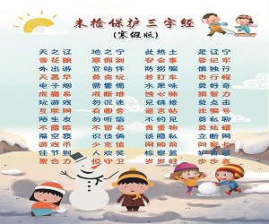 岁寒情暖“检”守时 法治护航不“打烊”