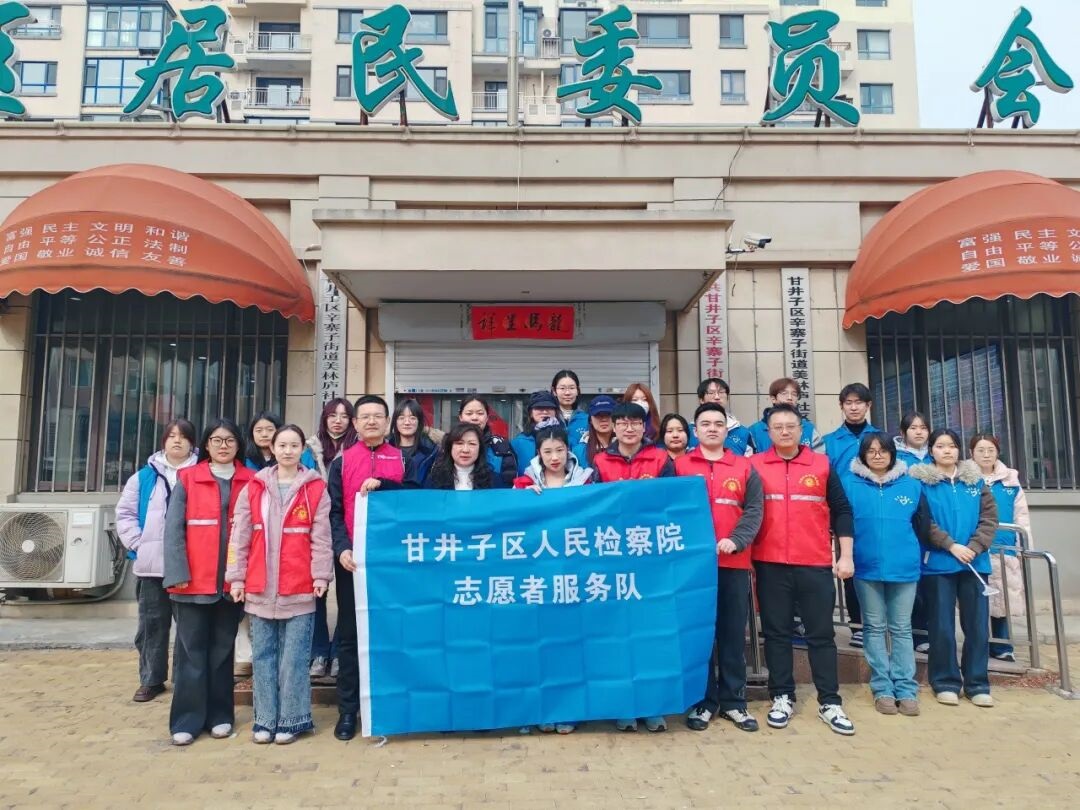 三月春“锋”暖，甘检在行动