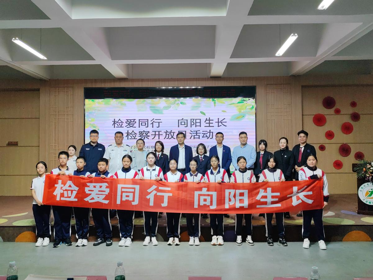 择向善角色 赴向阳韶华